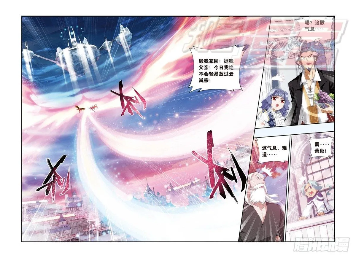 87（下） 第2页