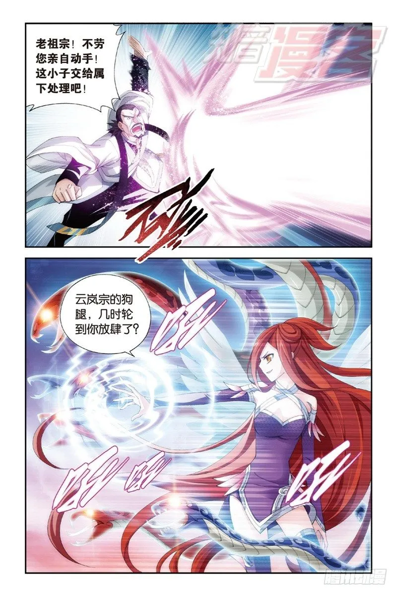 87（下） 第10页