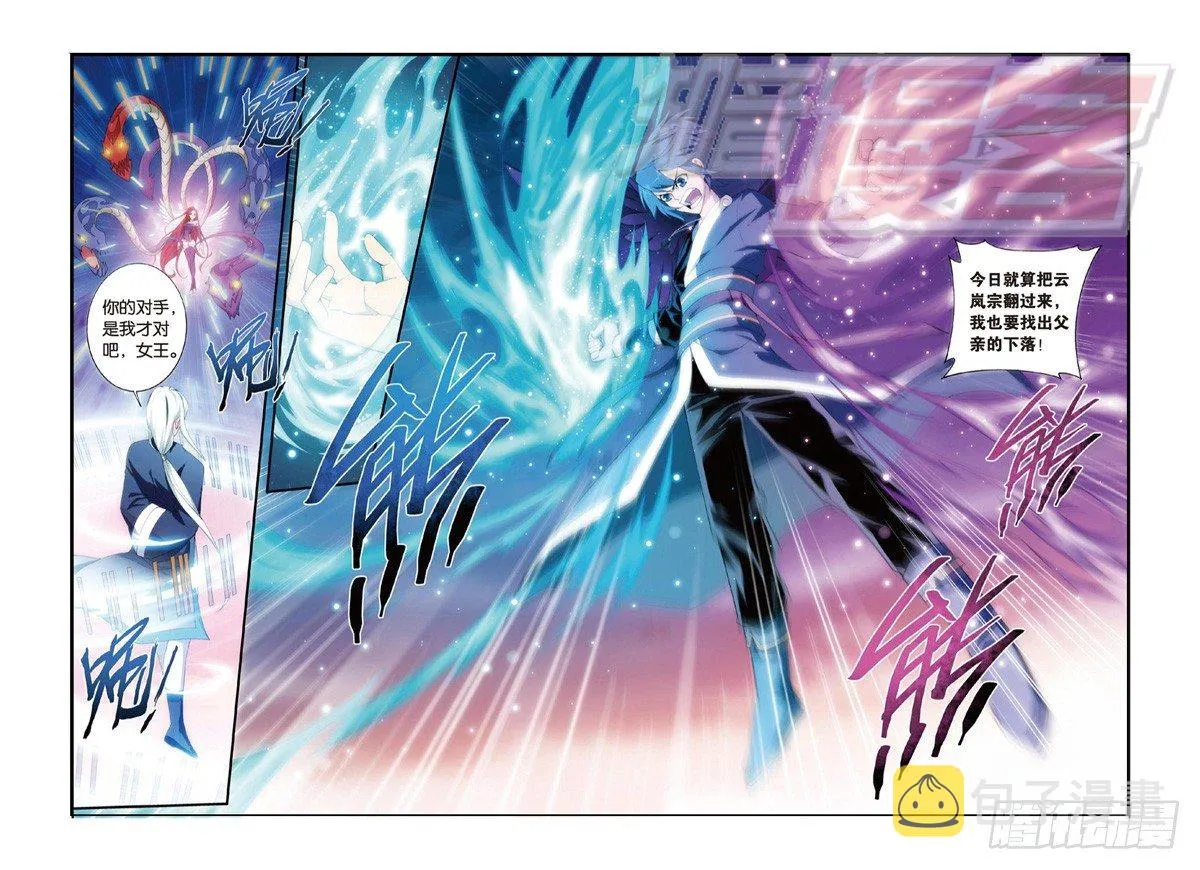 87（下） 第11页