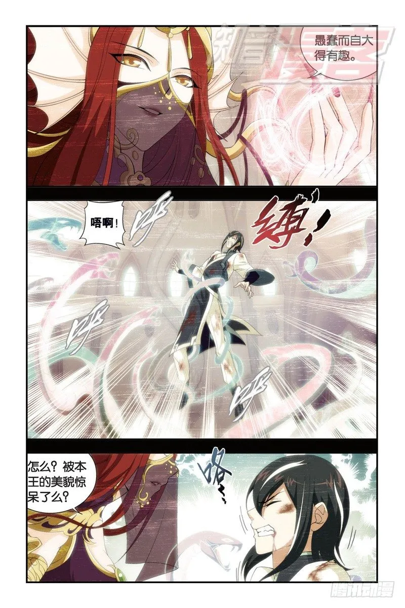 88（下） 第4页