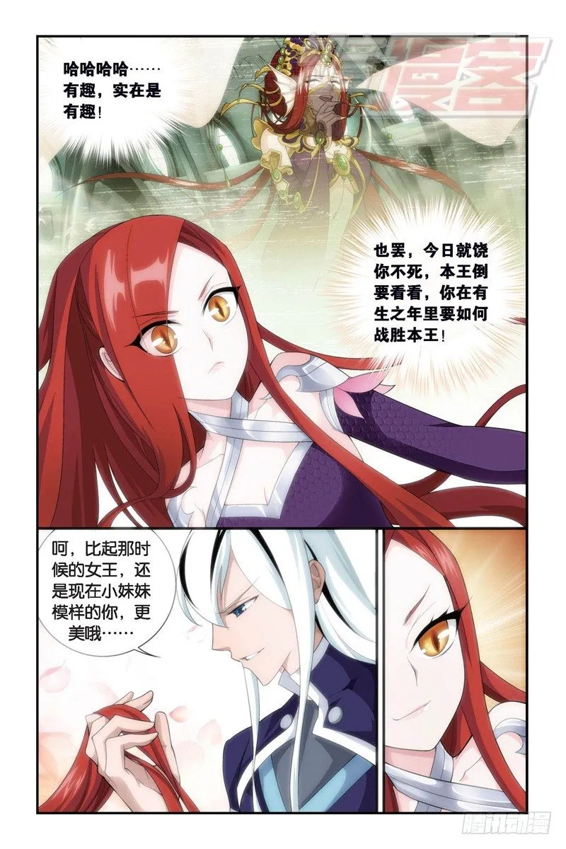88（下） 第6页