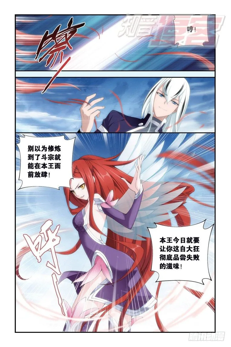 88（下） 第7页