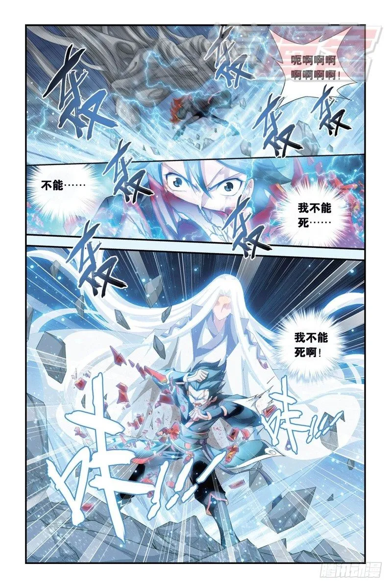 88（下） 第9页