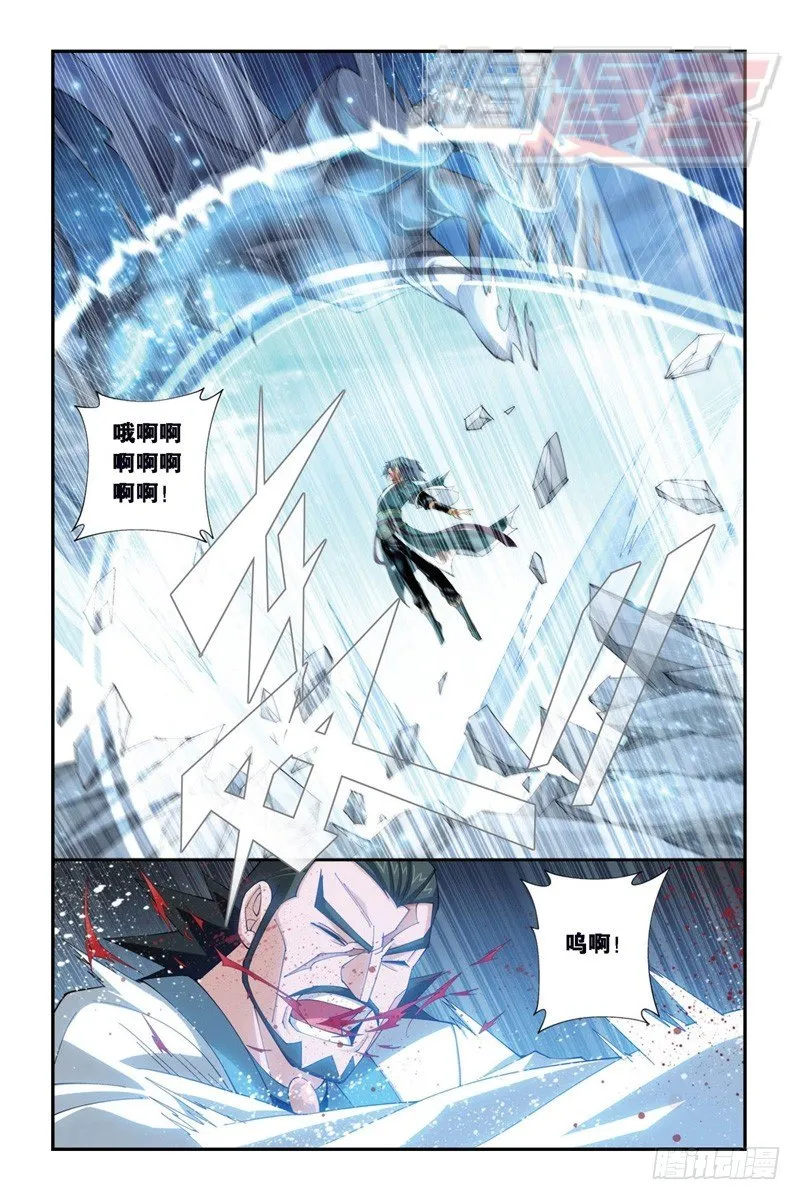 88（下） 第10页