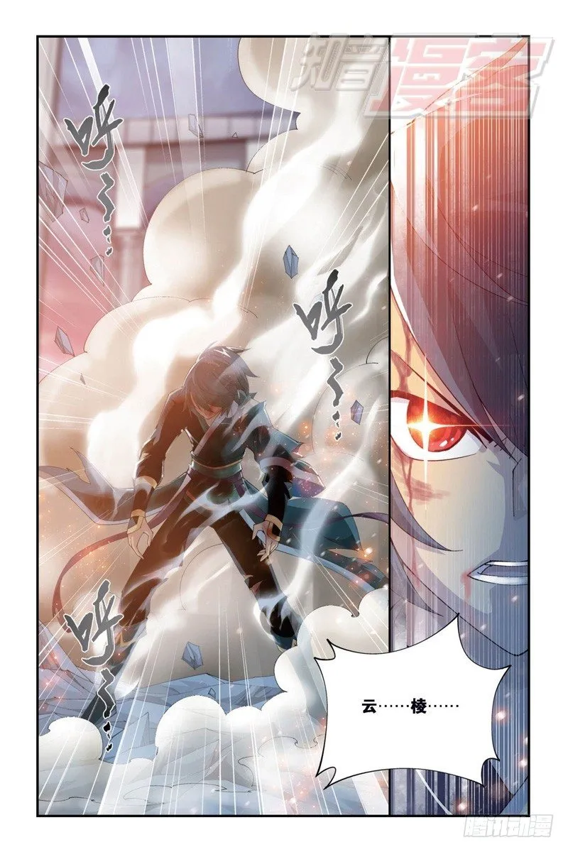 88（下） 第11页