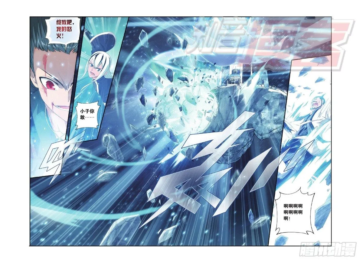 89（下） 第2页