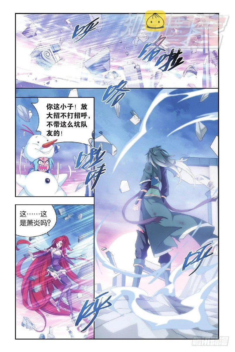 89（下） 第3页