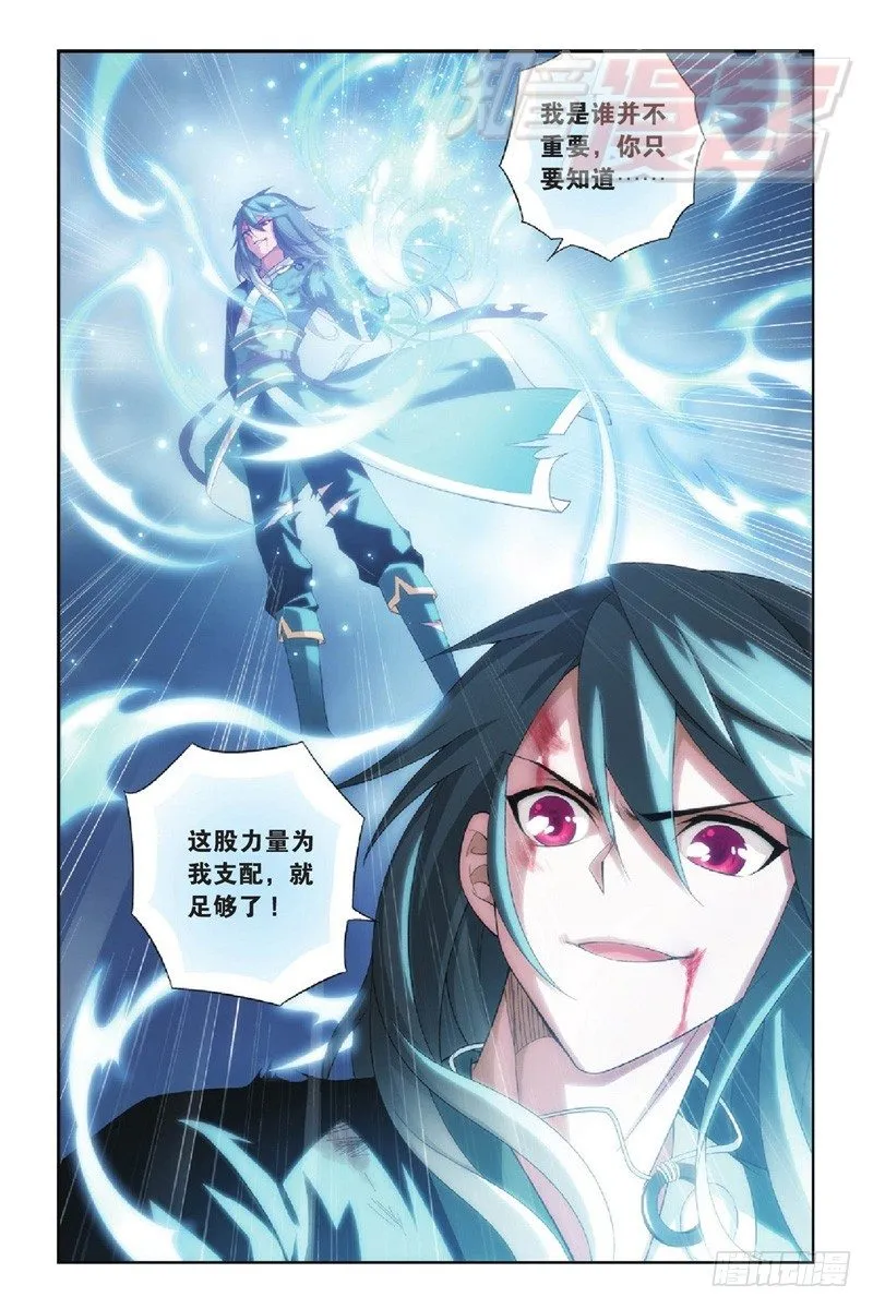 89（下） 第5页