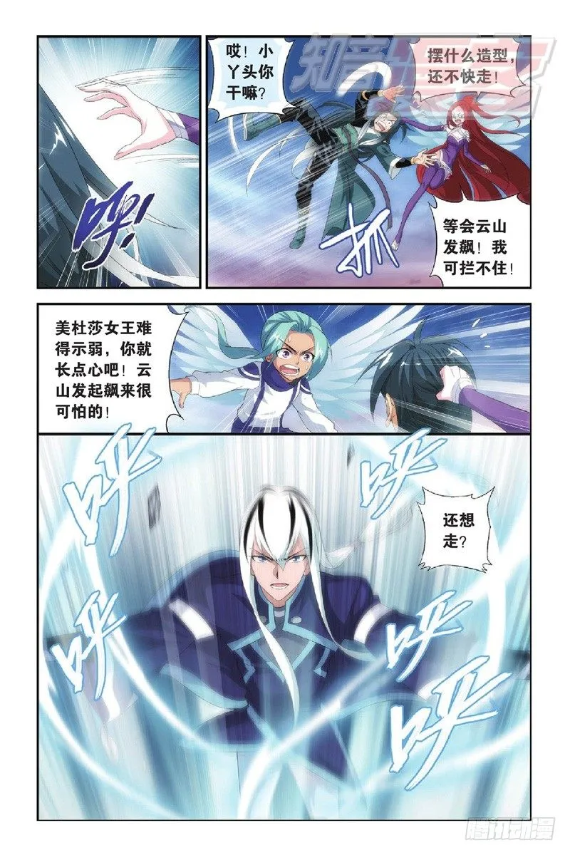 89（下） 第6页