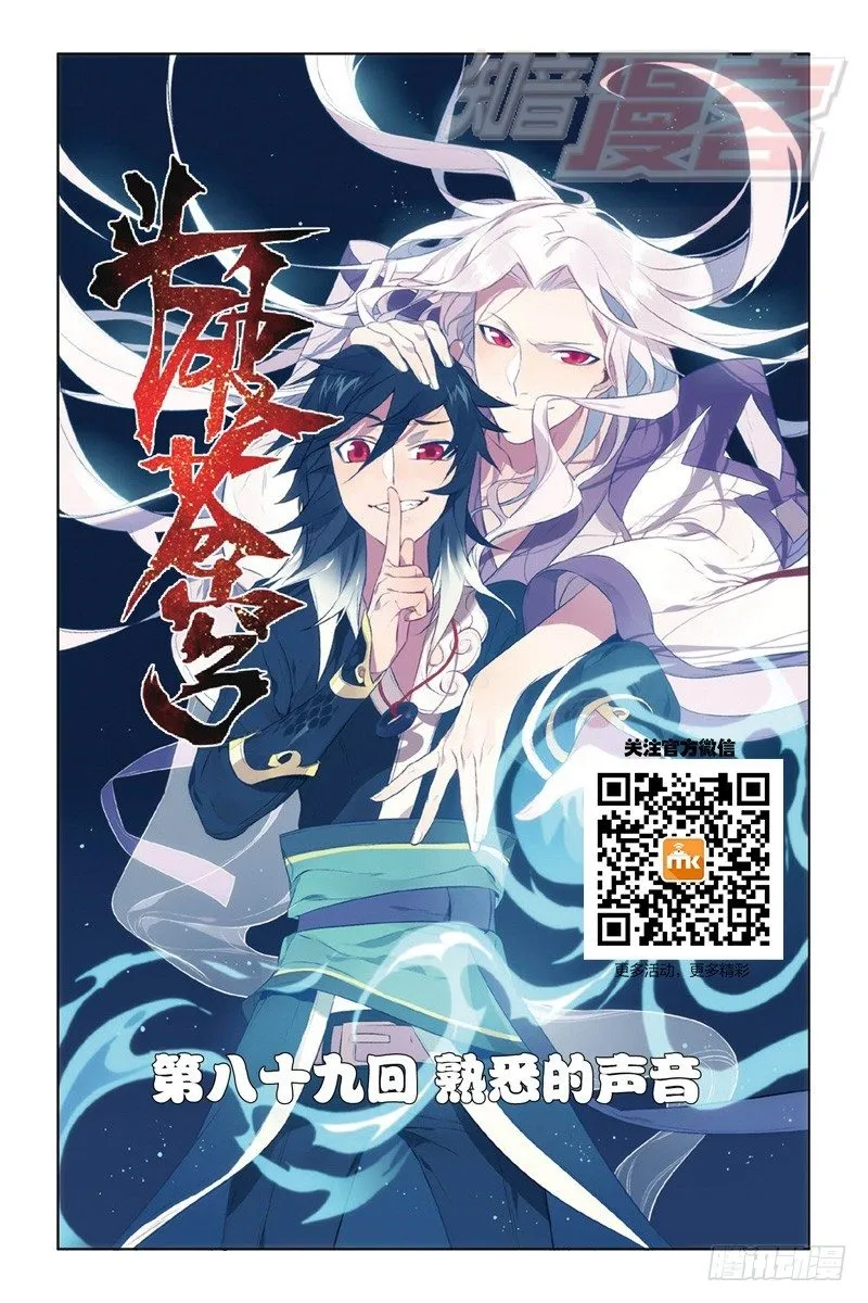 89（上） 第1页