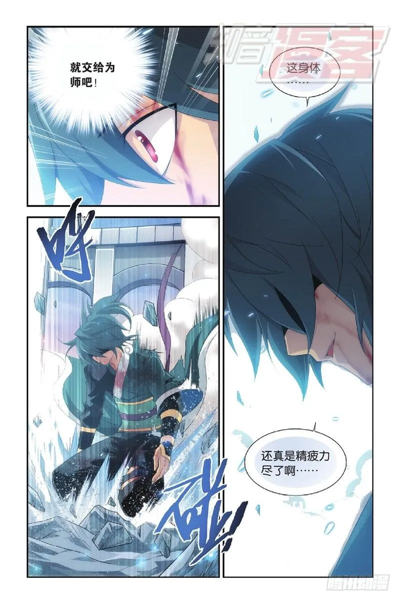 89（上） 第4页