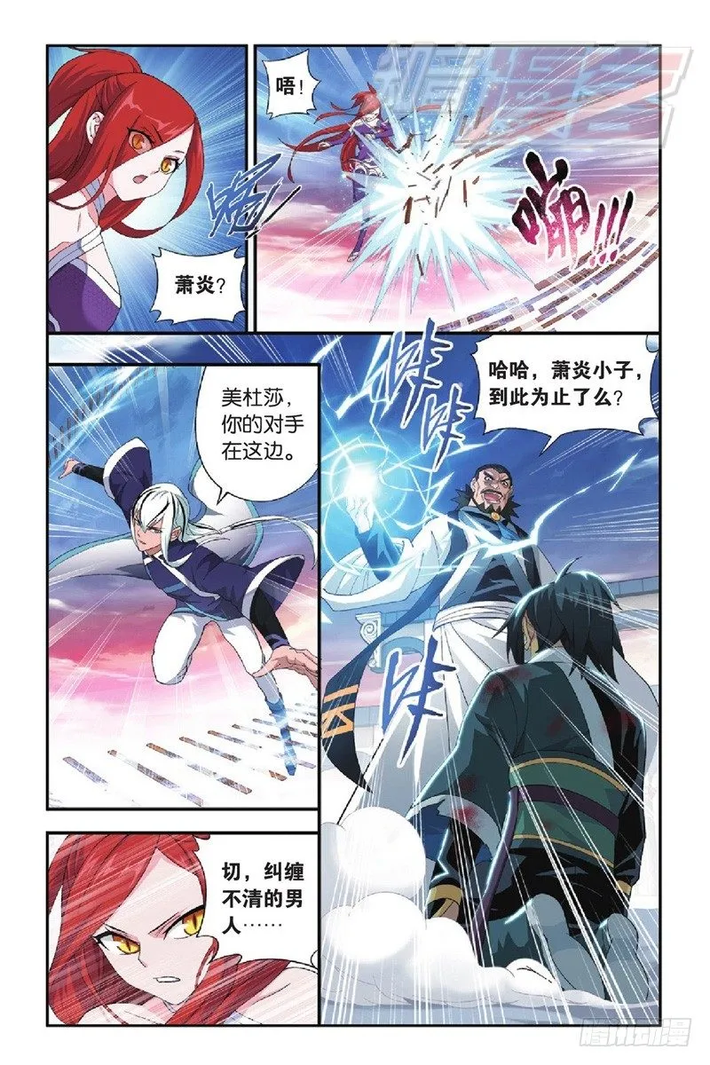 89（上） 第5页