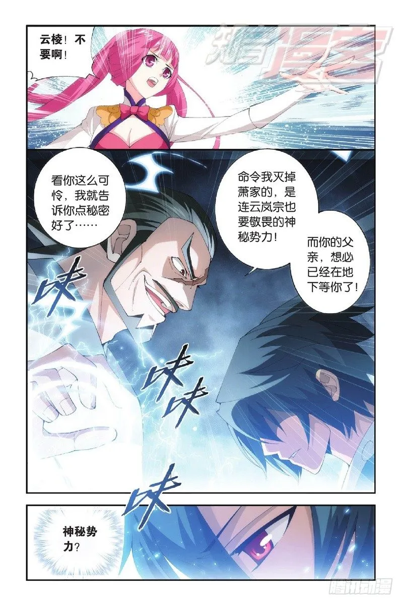 89（上） 第6页