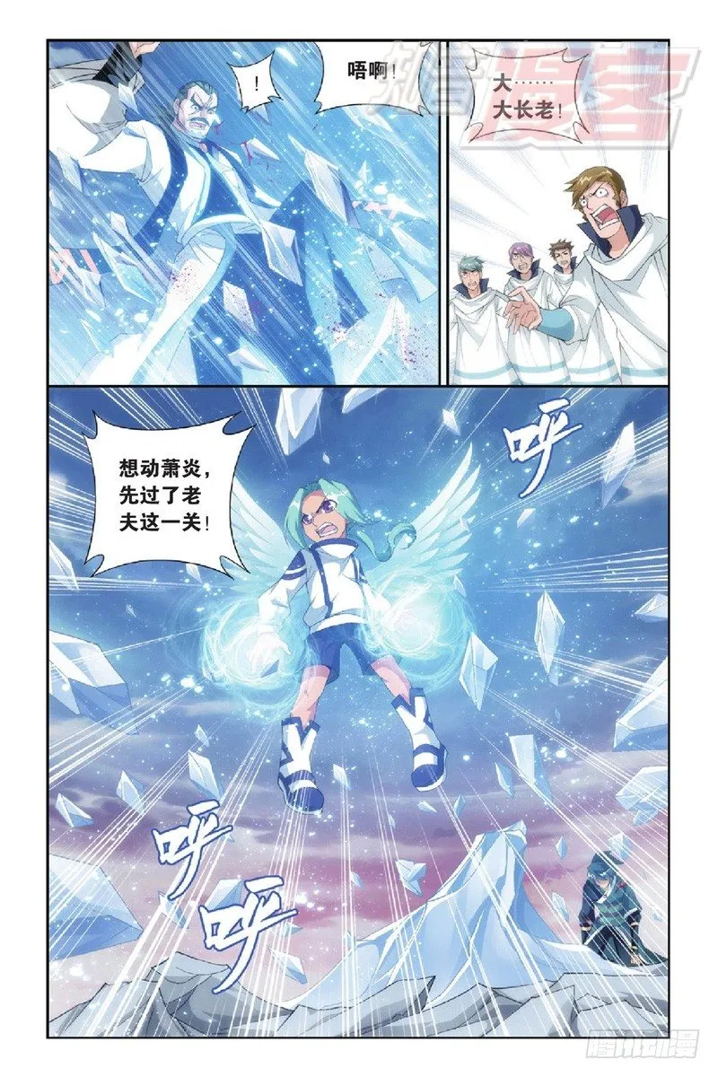 89（上） 第8页