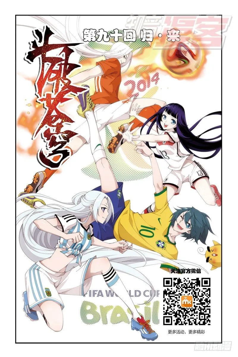 90（上） 第1页