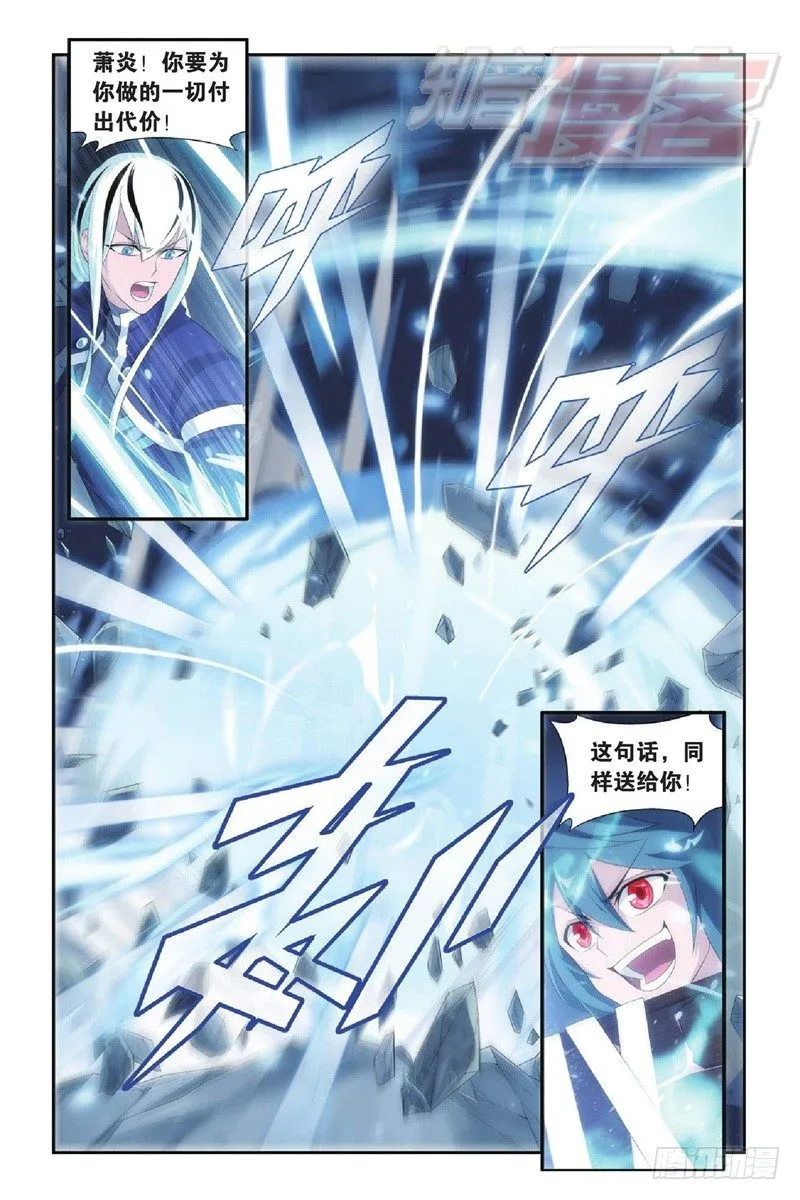90（上） 第2页