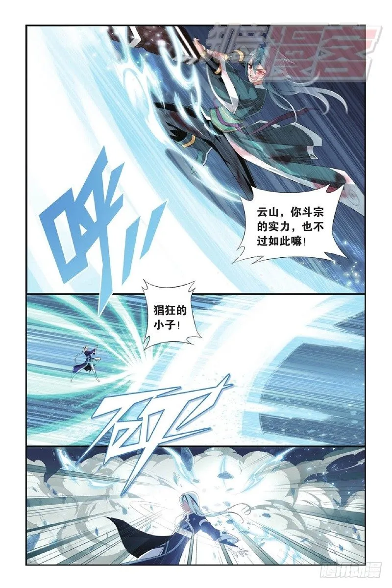90（上） 第6页