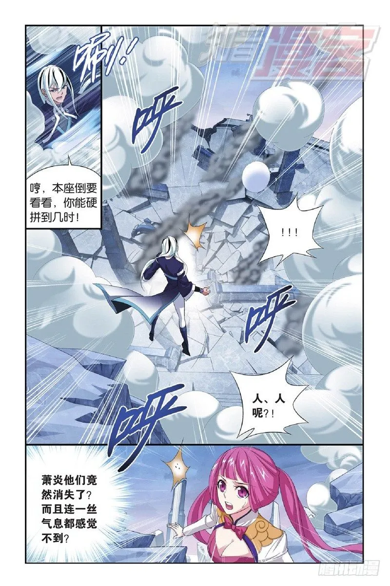 90（上） 第7页
