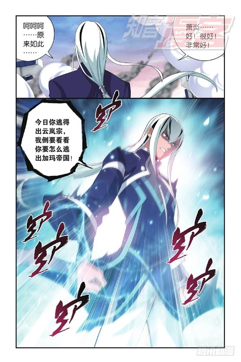 90（上） 第8页