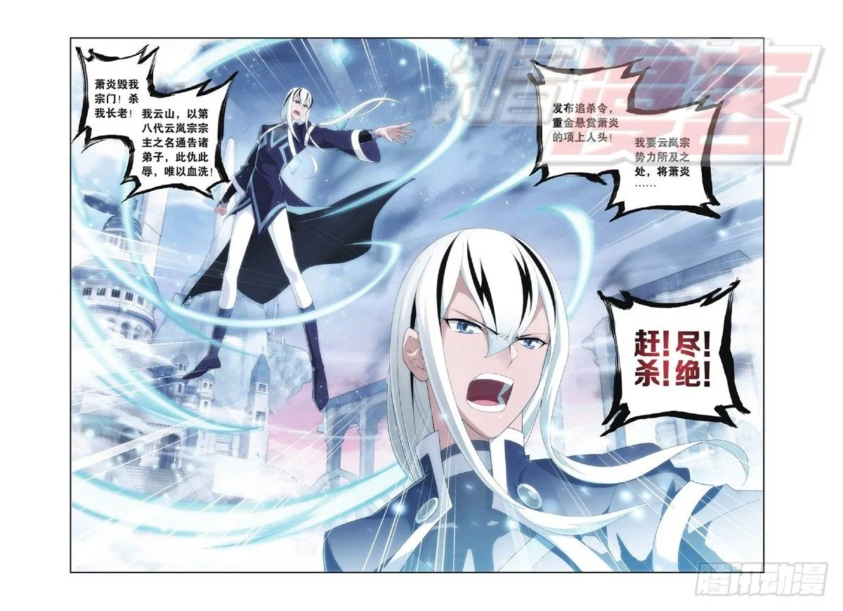 90（上） 第9页