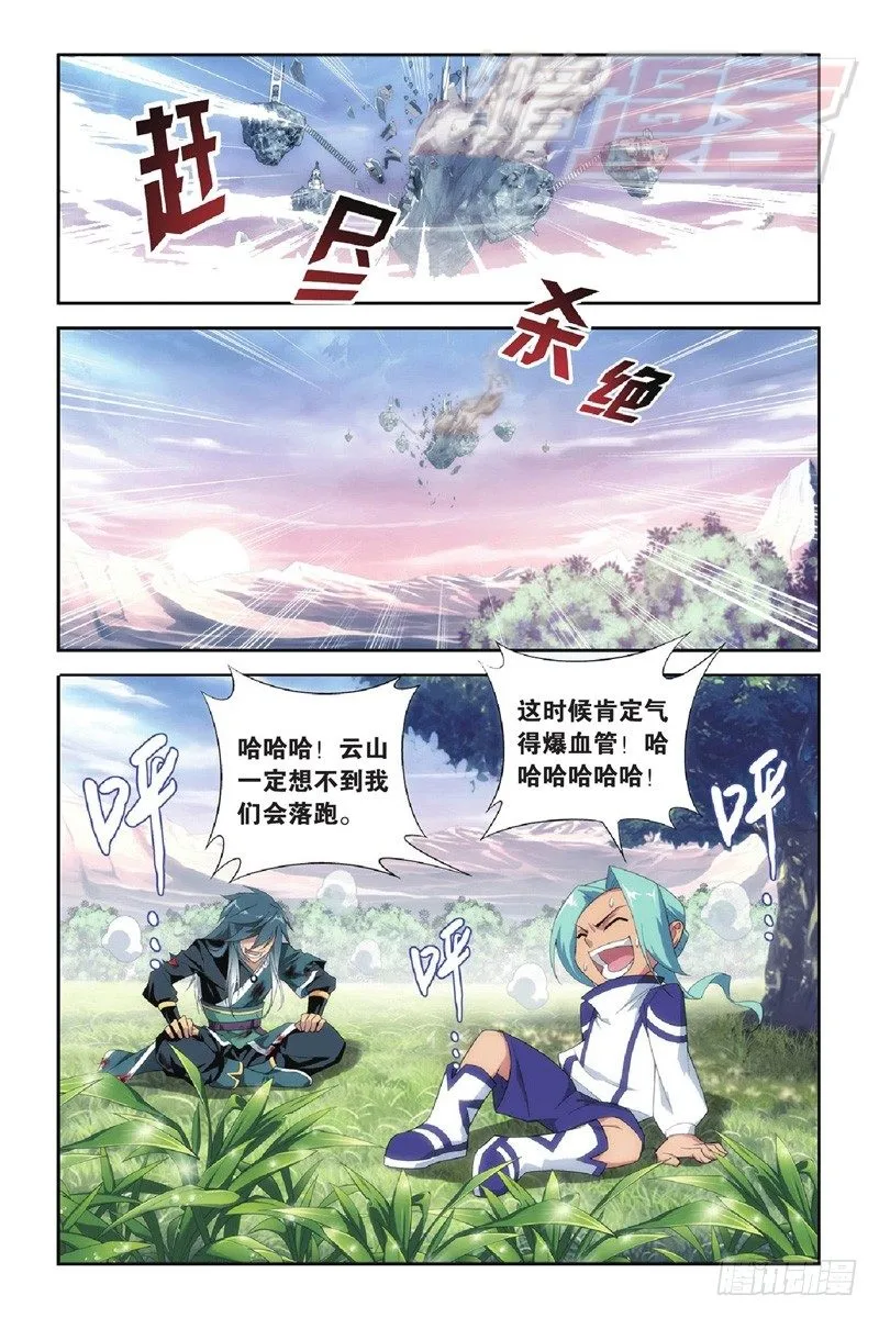 90（上） 第10页