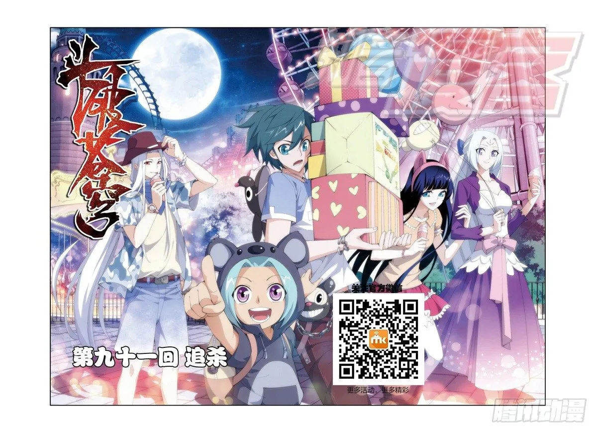 91（上） 第1页