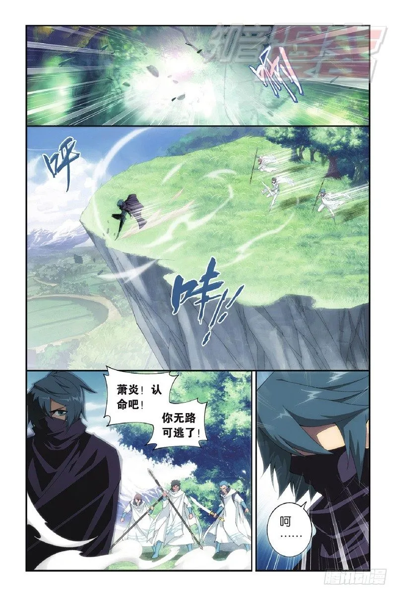 91（上） 第3页