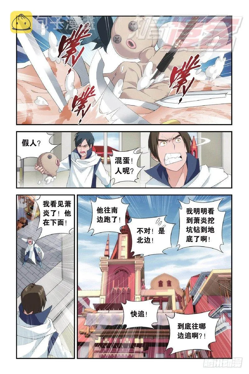 91（上） 第5页