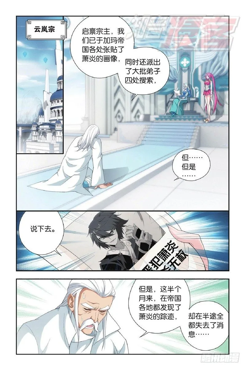 91（上） 第6页