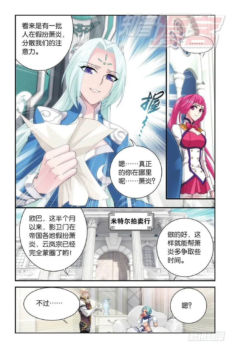 91（上） 第7页