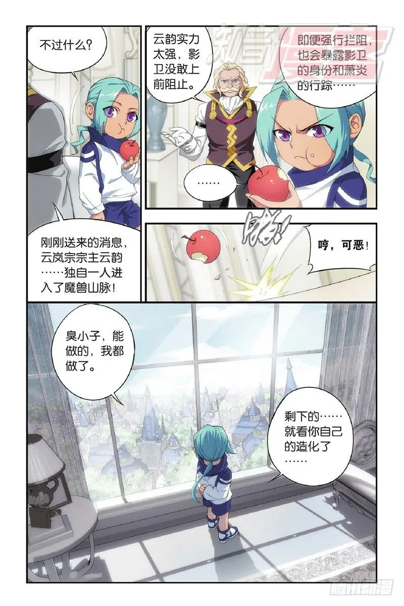 91（上） 第8页