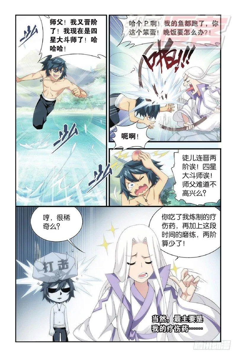 91（下） 第1页