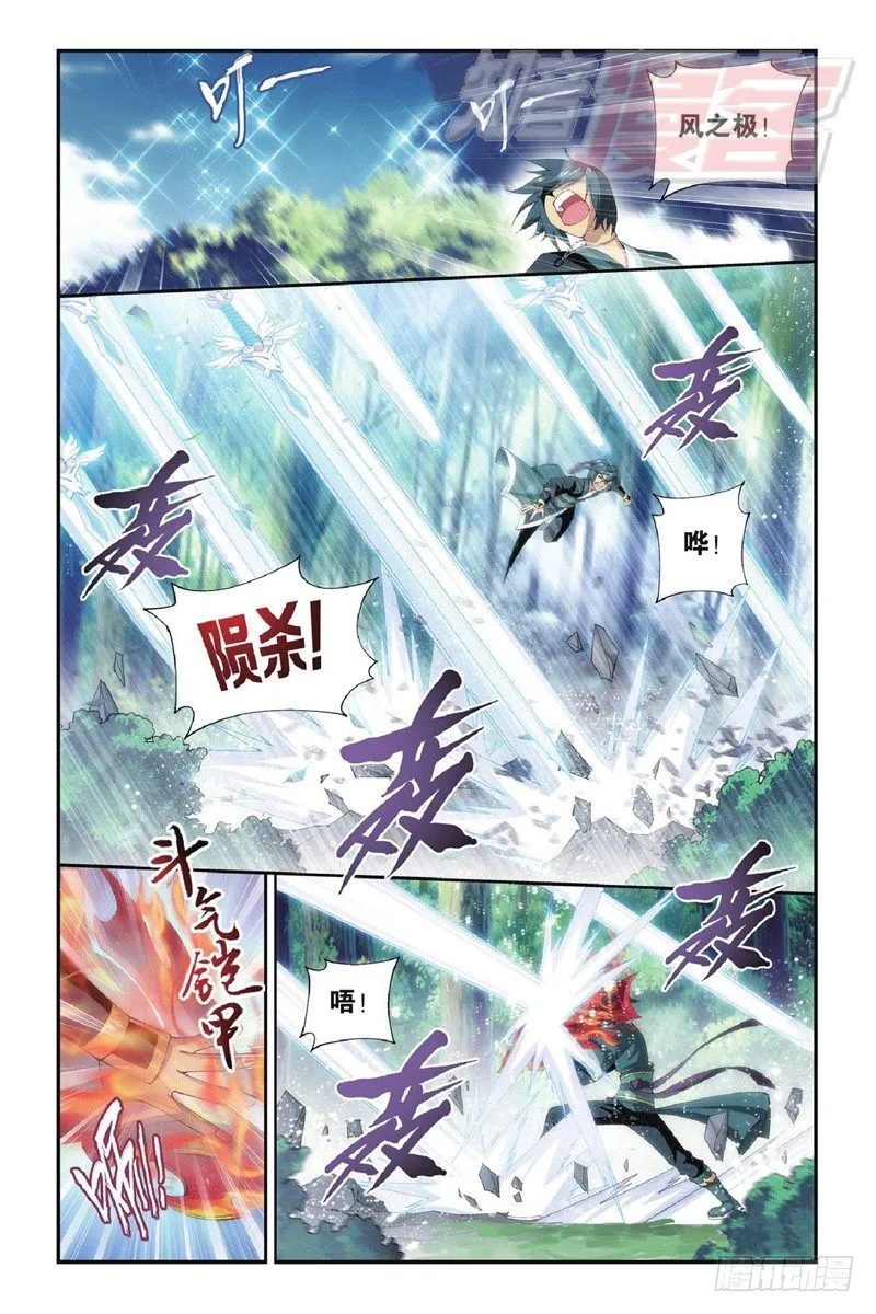91（下） 第4页