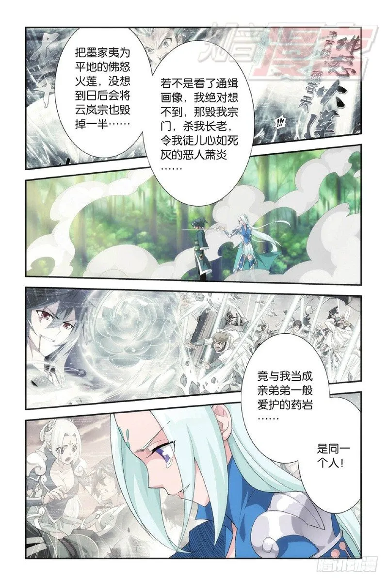 91（下） 第7页