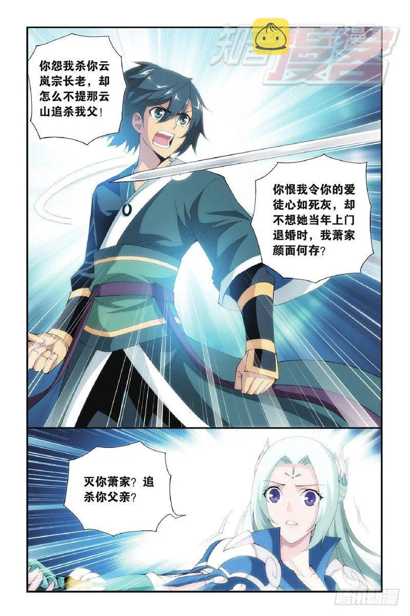 91（下） 第9页