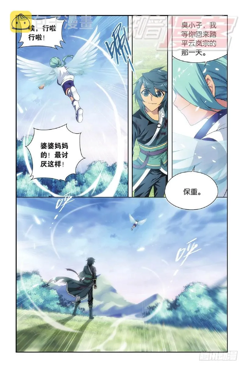 90（下） 第2页