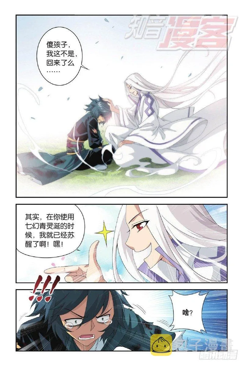 90（下） 第5页