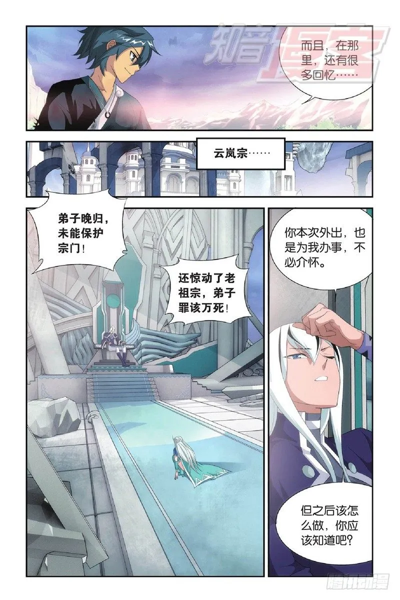 90（下） 第9页