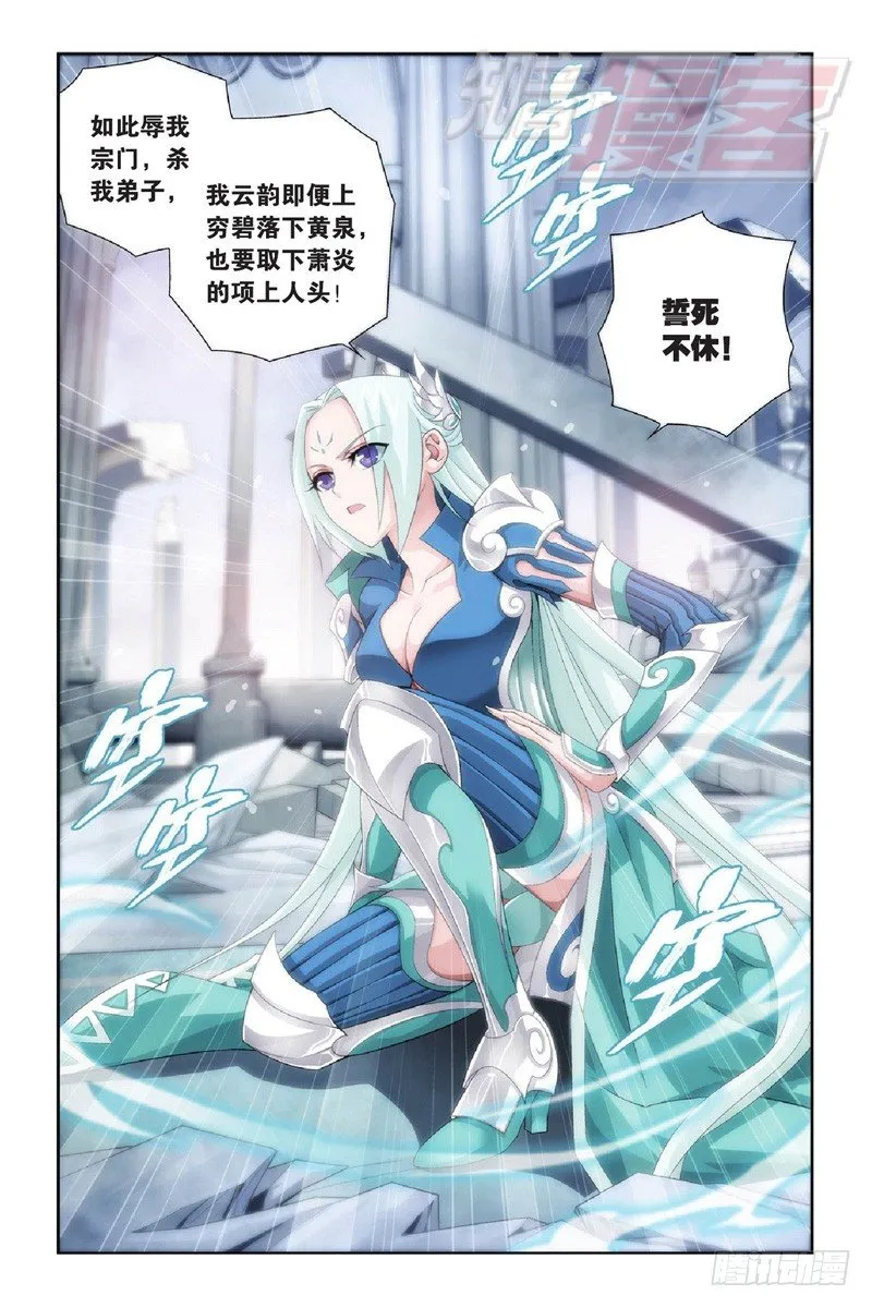 90（下） 第10页