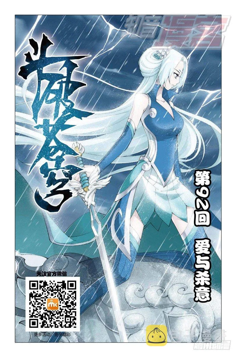 92（上） 第1页