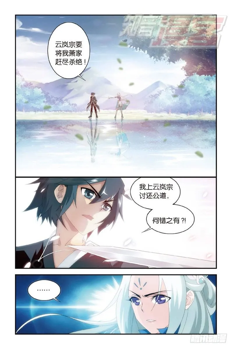 92（上） 第2页