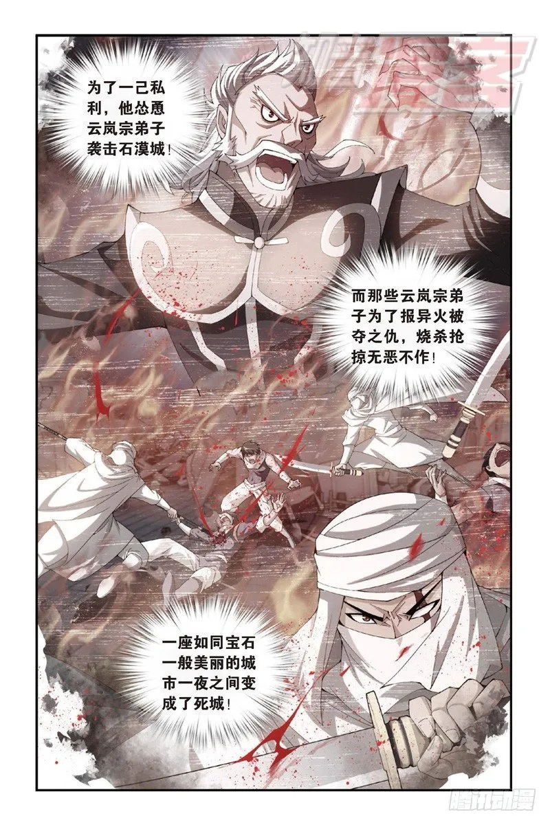 92（上） 第4页