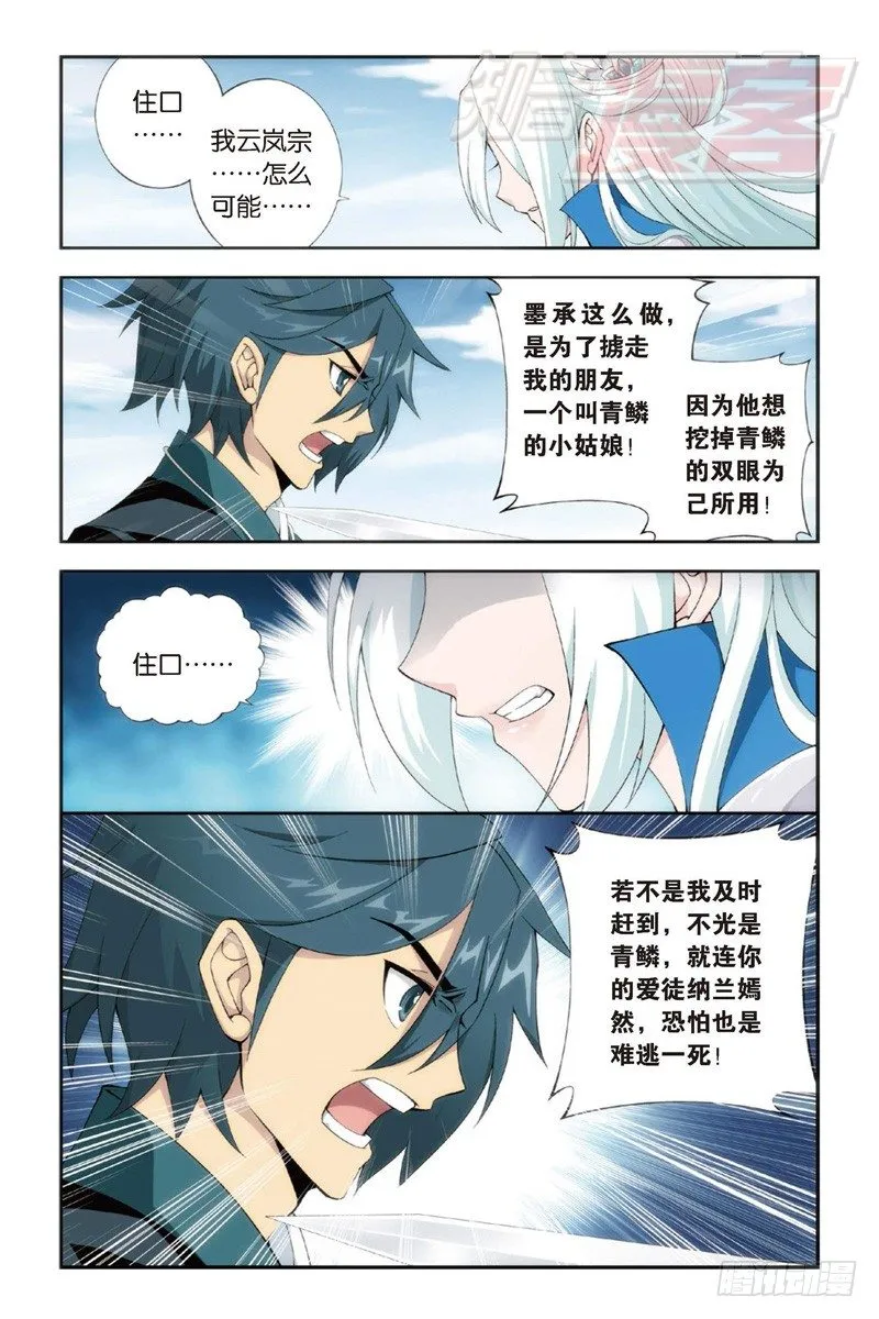 92（上） 第5页