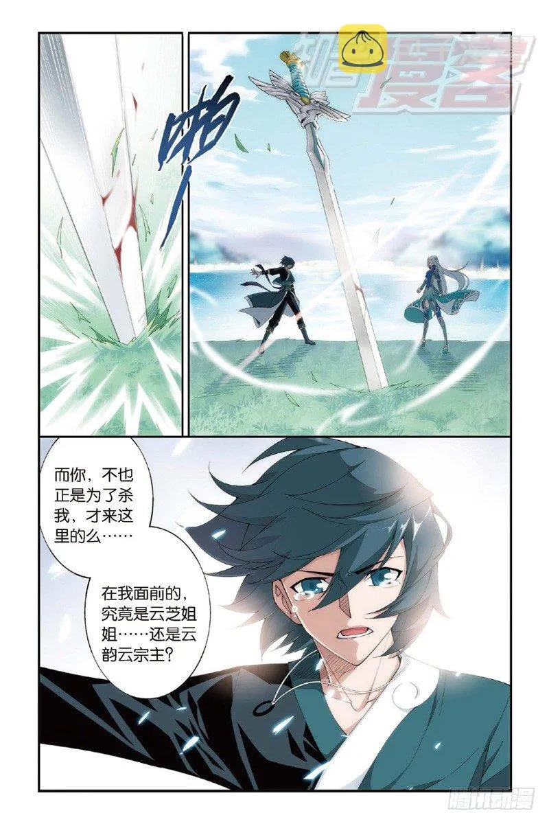 92（上） 第8页