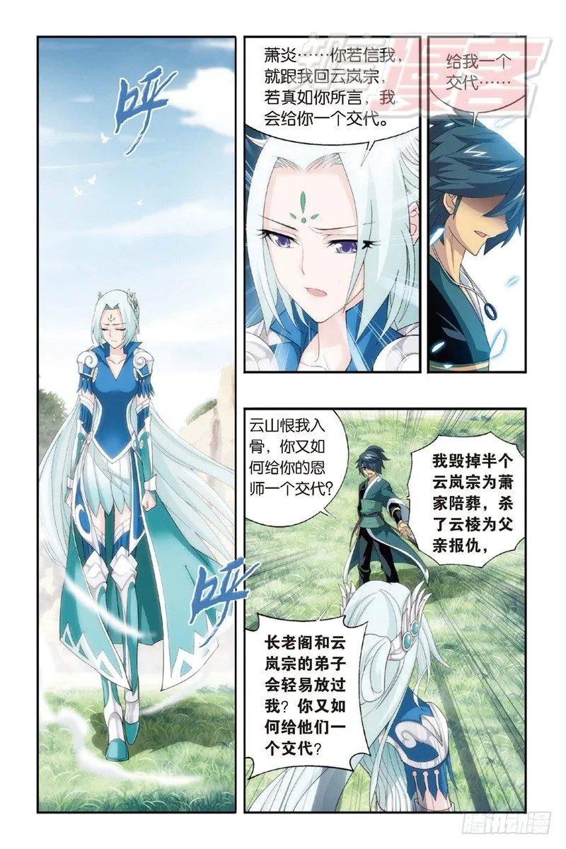 92（上） 第9页
