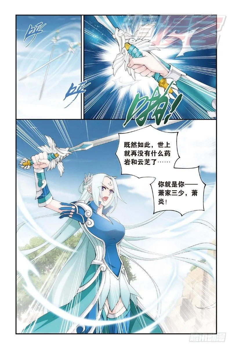 92（上） 第11页