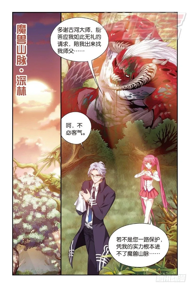 92（下） 第7页