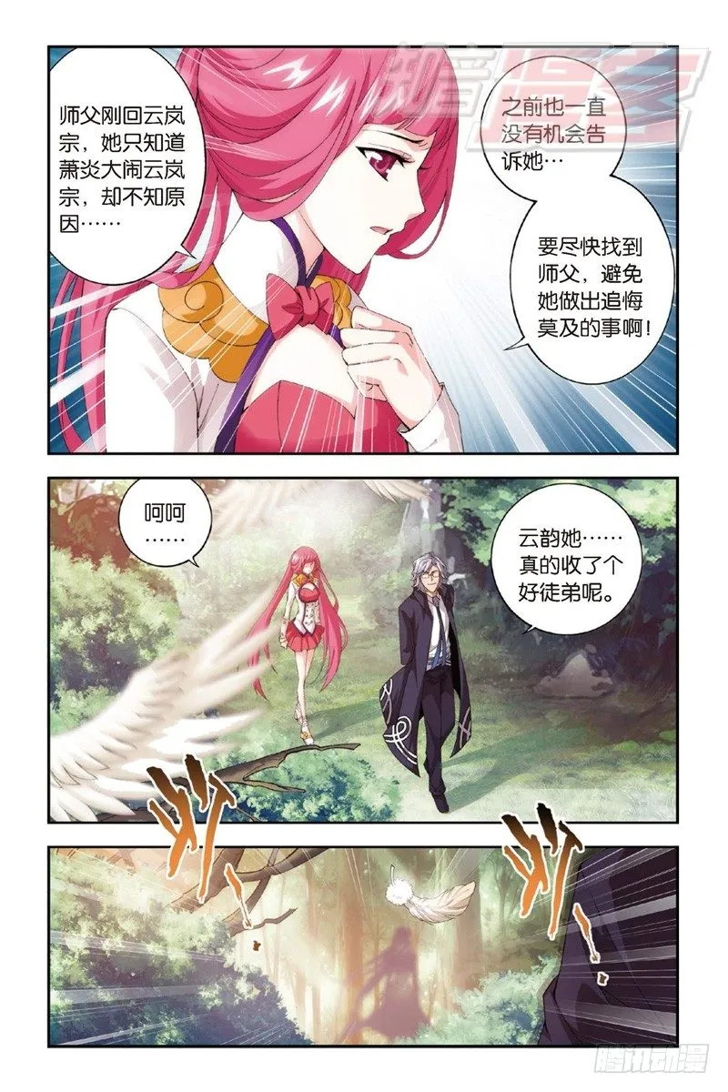 92（下） 第9页