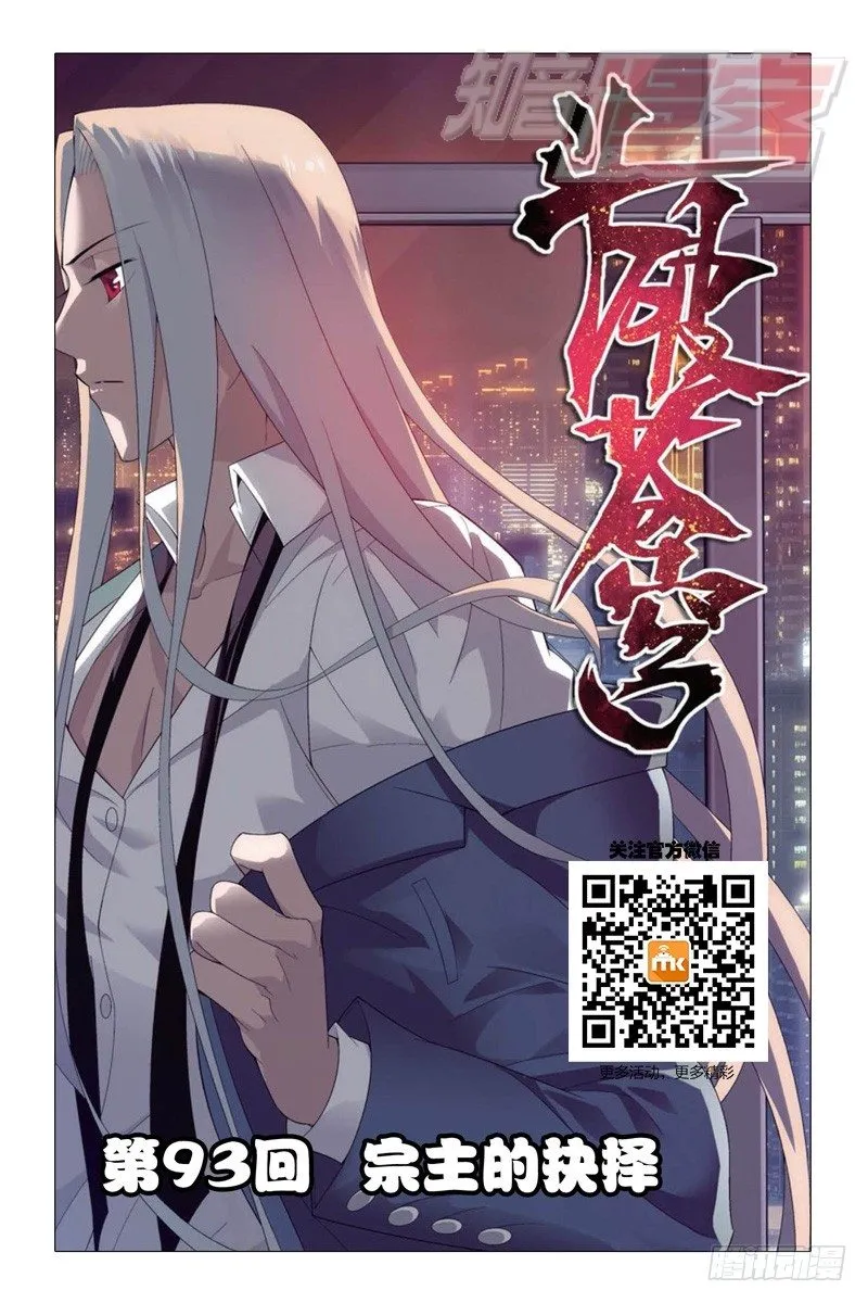 93（上） 第1页