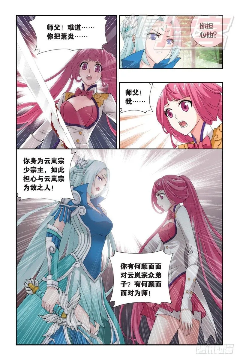 93（上） 第3页